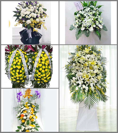 青海海东市互助土族自治县威远镇白事花篮预定